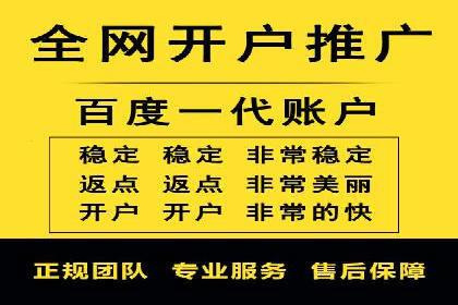 百度信息流开户成功，案例分享经验