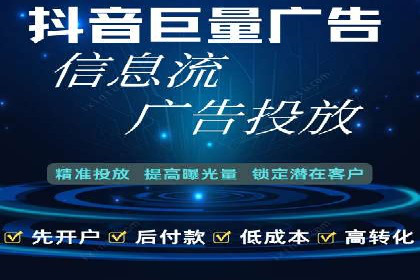 百度竞价案例：跨行业广告投放实战