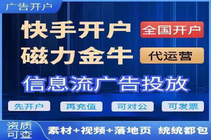探索信息流广告投放的黄金法则