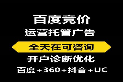 sem百度竞价策略在移动端的成功应用案例